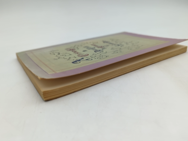 Alice's Adventures Under Ground by Lewis Carroll (Paperback, 1965) by Lewis Carroll