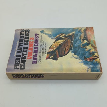 Piers Anthony's Cluster Series Volume 3 Kirlian Quest (Paperback, 1979) Sci-Fi by Piers Anthony