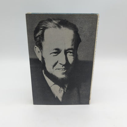Stories & Prose Poems by Aelxander Solzhenitsyn (Hardcover, 1971) 1st Edition by Aelxander Solzhenitsyn