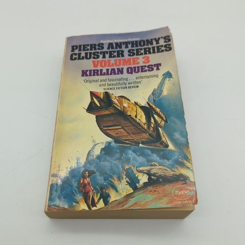 Piers Anthony's Cluster Series Volume 3 Kirlian Quest (Paperback, 1979) Sci-Fi by Piers Anthony