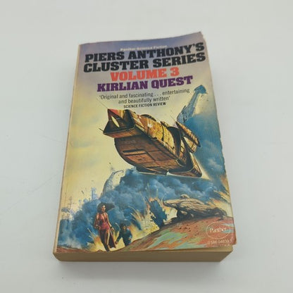 Piers Anthony's Cluster Series Volume 3 Kirlian Quest (Paperback, 1979) Sci-Fi by Piers Anthony