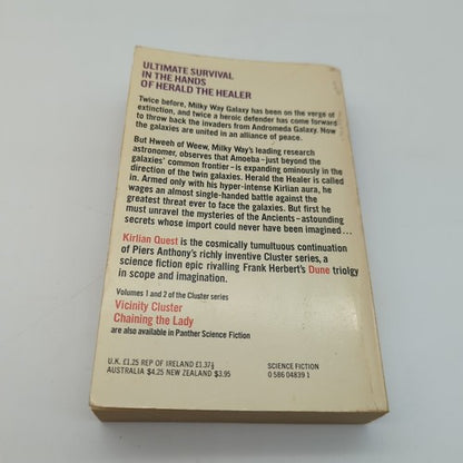 Piers Anthony's Cluster Series Volume 3 Kirlian Quest (Paperback, 1979) Sci-Fi by Piers Anthony