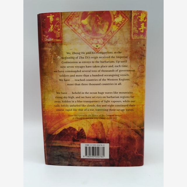1421 - the Year China Discovered the World by Gavin Menzies (Hardcover, 2002) by Gavin Menzies — photo 6