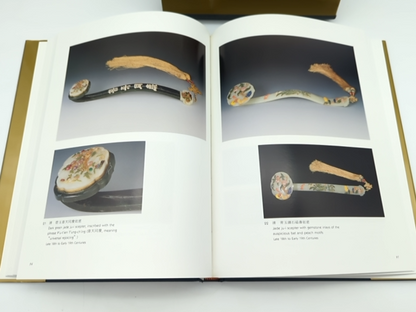 Auspicious Ju-I Scepters of China by National Palace Museum 9575622006 by National Palace Museum