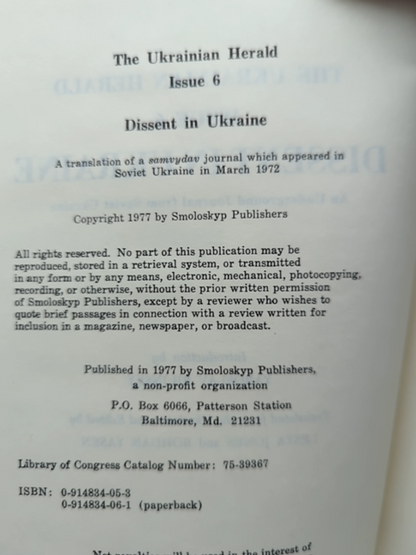 Dissent In Ukraine: An Underground Journal From Soviet... By Yaroslav Bilinsky by Yaroslav Introduction Bilinsky