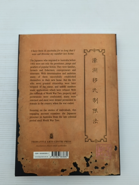 Number Home: Story Of Japanese Pioneers In Australia by Noreen Jones by Noreen Jones