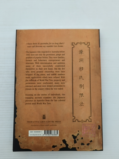 Number Home: Story Of Japanese Pioneers In Australia by Noreen Jones by Noreen Jones