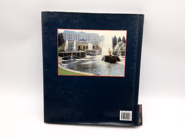 Invitation To Russia by Yuri Ovsianikov (Hardcover, 1989), Large Soviet Book by Yuri Ovsianikov