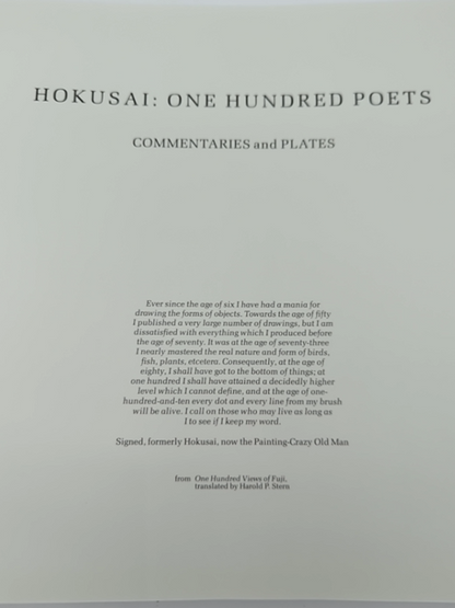 Hokusai: One Hundred Poets by Peter Morse (Hardcover, 2002) Japanese Woodblock by Peter Morse