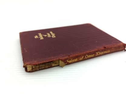 The Rubaiyat Of Omar Khayyam by Edward Fitzgerald (Hardcover, 1944) by Edward Fitzgerald