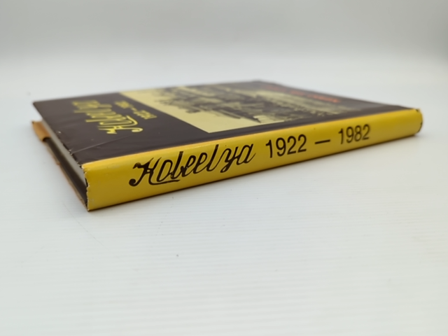 Kobeelya 1922-1982 Nemo Sibi Vivat Katanning WA School History Western Australia by Nemo Sibi Vivat