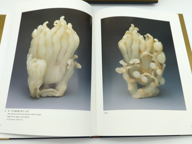 Auspicious Ju-I Scepters of China by National Palace Museum 9575622006 by National Palace Museum