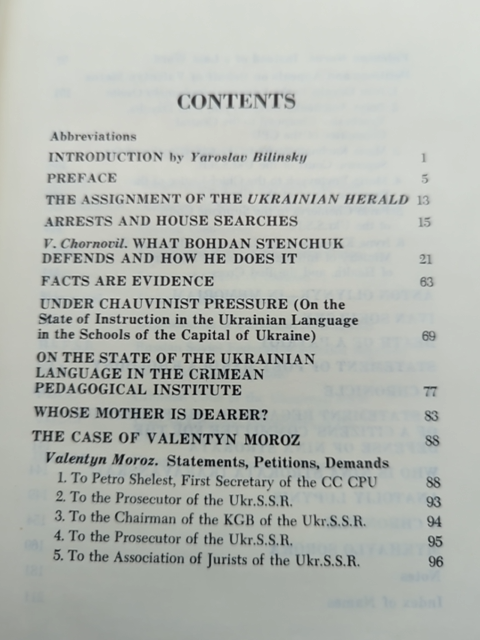 Dissent In Ukraine: An Underground Journal From Soviet... By Yaroslav Bilinsky by Yaroslav Introduction Bilinsky