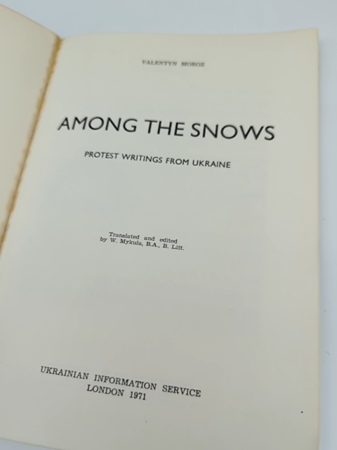 Among The Snows: Protest Writings From Ukraine by Valentyn Moroz, Literature by Valentyn Moroz