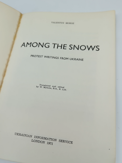 Among The Snows: Protest Writings From Ukraine by Valentyn Moroz, Literature by Valentyn Moroz