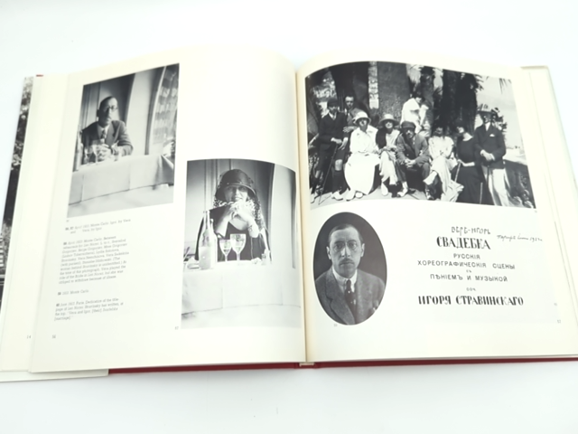 Igor and Vera Stravinsky: A Photograph Album, 1921 to 1971 by Vera Stravinsky by Robert Craft