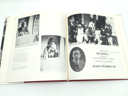 Igor and Vera Stravinsky: A Photograph Album, 1921 to 1971 by Vera Stravinsky by Robert Craft