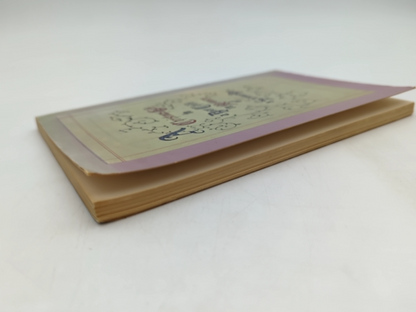Alice's Adventures Under Ground by Lewis Carroll (Paperback, 1965) by Lewis Carroll