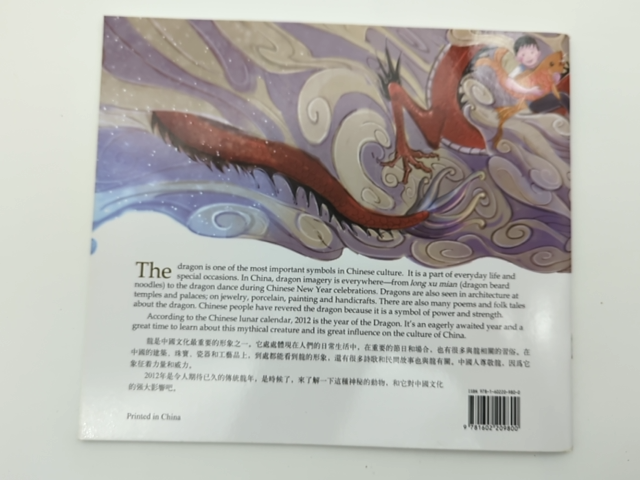 Year Of The Dragon by L Jian (Paperback, 2012) 1st Edition, Picture Book by L Jian