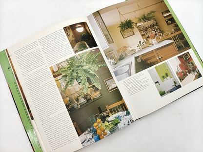 Vintage 1970s The Complete Book Of Houseplants & Indoor Gardening Hardback Book by The House Of Rochford