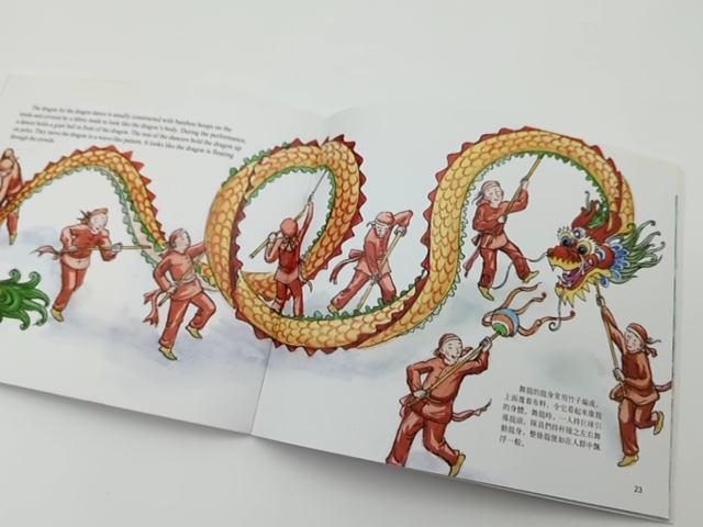 Year Of The Dragon by L Jian (Paperback, 2012) 1st Edition, Picture Book by L Jian