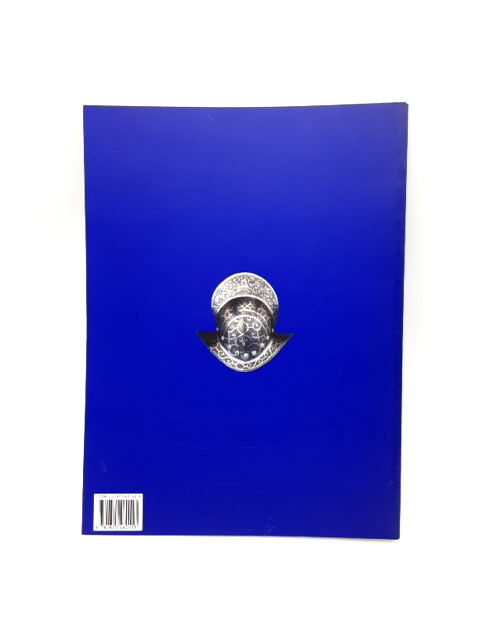 Imperial Austria: Art Arms & Armor from  State of Syria by Peter Krenn (Museum) by Peter Krenn
