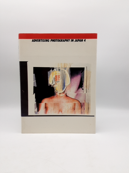 Advertising Photography In Japan by Ad Foundation Japan, Advertising by Ad Foundation Japan