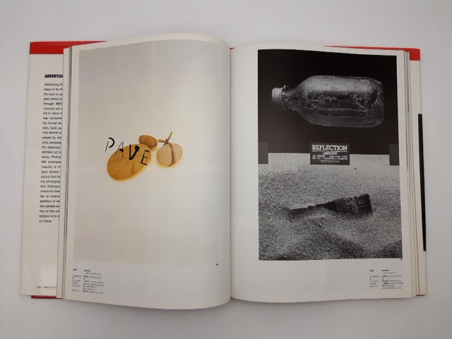 Advertising Photography In Japan by Ad Foundation Japan, Advertising by Ad Foundation Japan