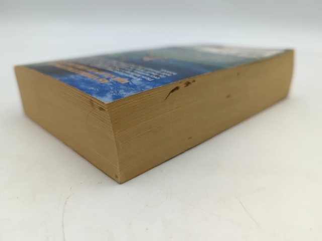 Isle of Woman by Piers Anthony (Paperback, 1994) Fantasy Sci-Fi by Piers Anthony