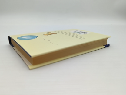 Pooh And The Philosophers by John Tyerman Williams, Children's Books by John Tyerman Williams