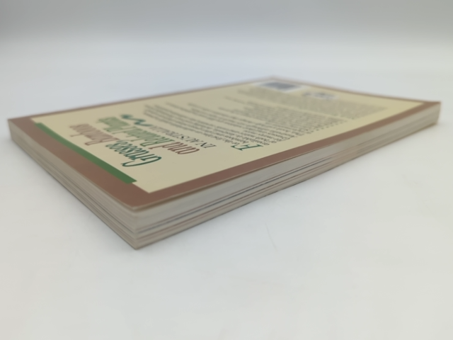 Grasses, Bamboos And Related Plants In Australia by Nick Romanowski, Botany by Nick Romanowski