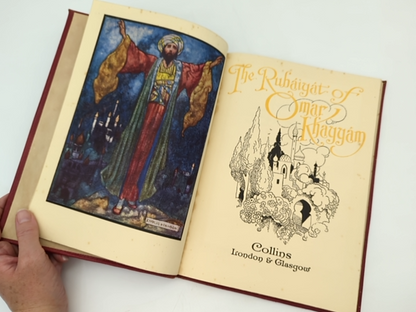 The Rubaiyat Of Omar Khayyam by Edward Fitzgerald (Leather, 1920) by Edward Fitzgerald