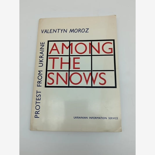 Among The Snows: Protest Writings From Ukraine by Valentyn Moroz, Literature by Valentyn Moroz book cover