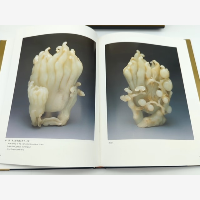 Auspicious Ju-I Scepters of China by National Palace Museum 9575622006 by National Palace Museum — photo 3