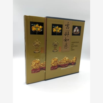 Auspicious Ju-I Scepters of China by National Palace Museum 9575622006 by National Palace Museum book cover