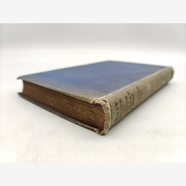 First Guide To South African Birds by E Leonard Gilll (Cloth, 1940) Vintage — photo 5