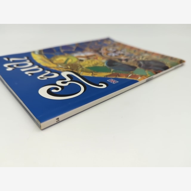Gaudi by Escudo de Oro (Paperback, 1998) Art History by Escudo De Oro — photo 5