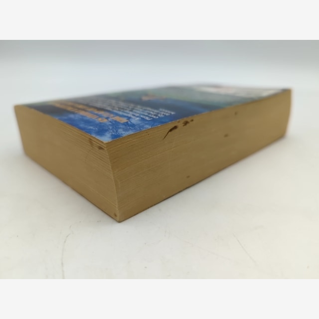 Isle of Woman by Piers Anthony (Paperback, 1994) Fantasy Sci-Fi by Piers Anthony — photo 5