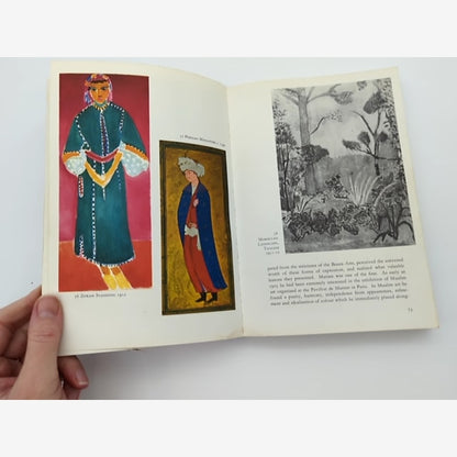 Matisse by Jean Guichard Meili (Paperback, 1967) 1st Edition Art History by Jean Guichard Meili — photo 4