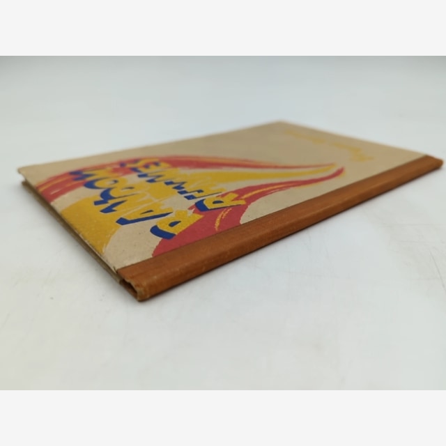Random Rhymes by Victor Courtney (Hardcover, 1941) by Victor Courtney — photo 6