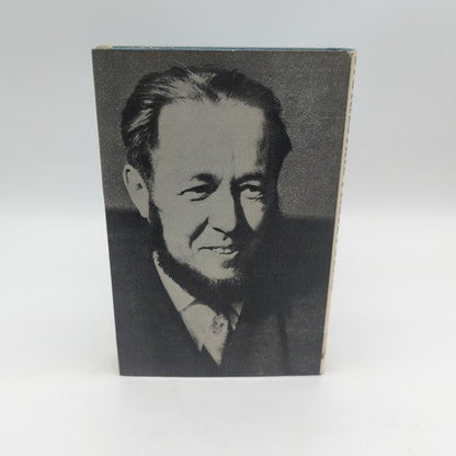 Stories & Prose Poems by Aelxander Solzhenitsyn (Hardcover, 1971) 1st Edition by Aelxander Solzhenitsyn — photo 3