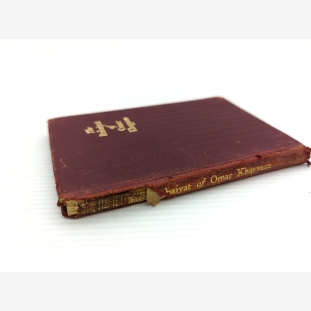 The Rubaiyat Of Omar Khayyam by Edward Fitzgerald (Hardcover, 1944) by Edward Fitzgerald — photo 3