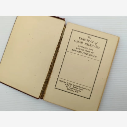The Rubaiyat Of Omar Khayyam by Edward Fitzgerald (Hardcover, 1944) by Edward Fitzgerald — photo 5
