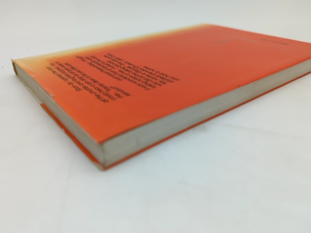 Wandering Girl by Glenyse Ward (Paperback, 1987)Signed — photo 5