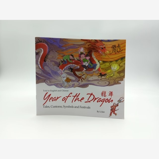 Year Of The Dragon by L Jian (Paperback, 2012) 1st Edition, Picture Book by L Jian book cover